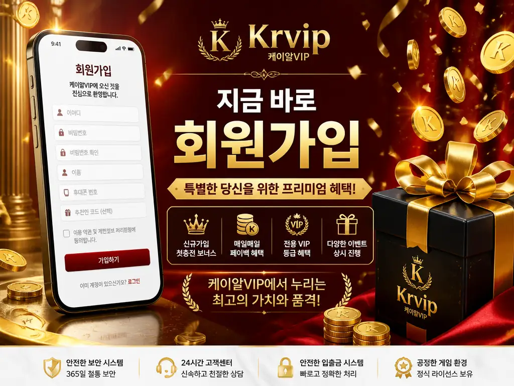 KRVIP 도메인 krvip445 32krvip 계열